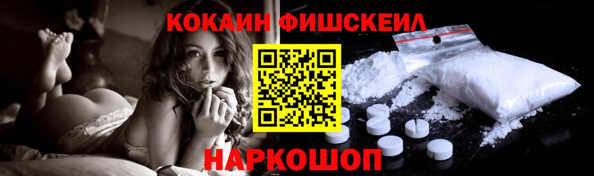 COCAIN Боливия Кыштым