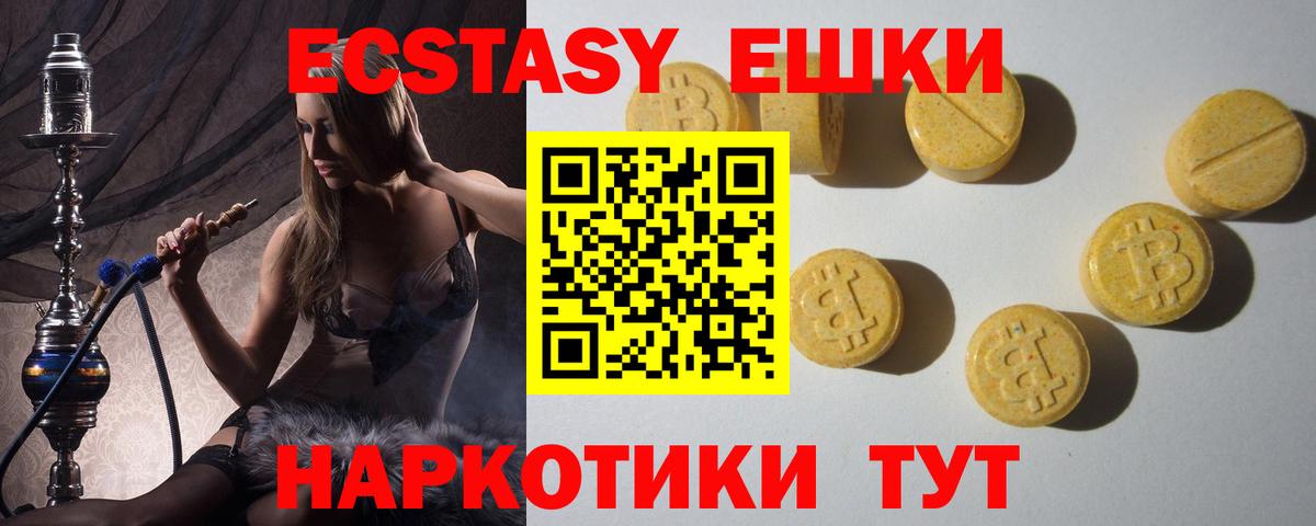 Экстази louis Vuitton Кыштым