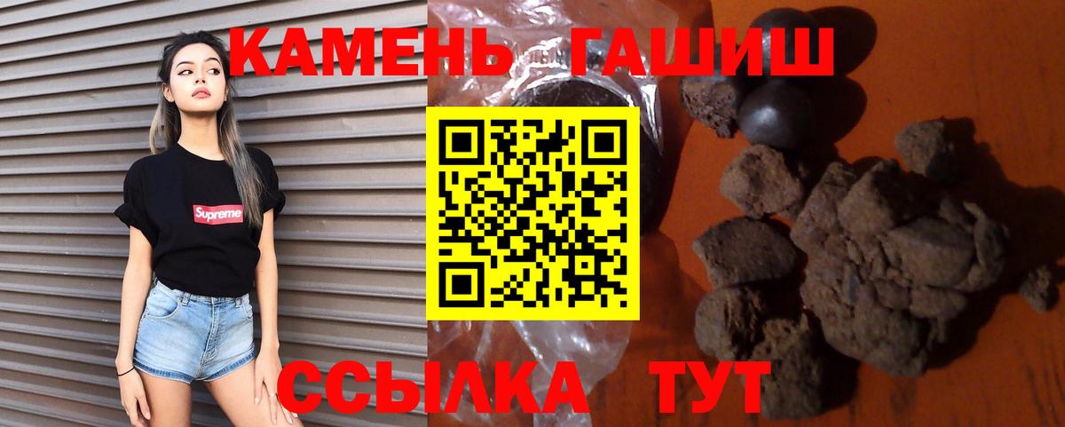 ГАШИШ убойный Кыштым