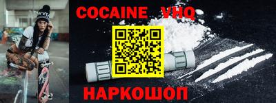 молекула духа Гусь-Хрустальный