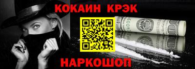 марки nbome Гусиноозёрск