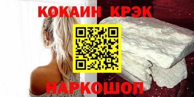 марки nbome Гусиноозёрск