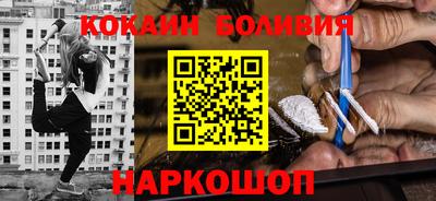 молекула духа Гусь-Хрустальный