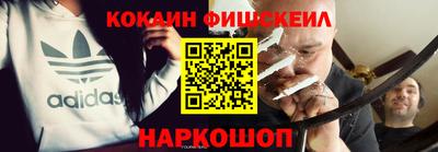 марки nbome Гусиноозёрск