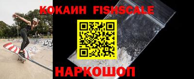 молекула духа Гусь-Хрустальный