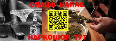 молекула духа Гусь-Хрустальный