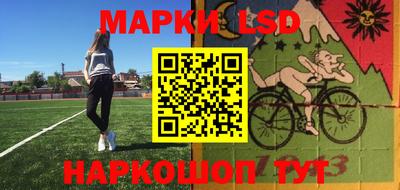 молекула духа Гусь-Хрустальный