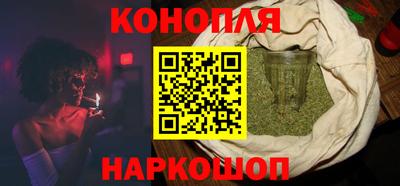 марки nbome Гусиноозёрск
