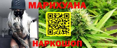 марки nbome Гусиноозёрск