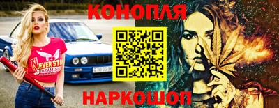 марки nbome Гусиноозёрск