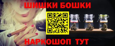 марки nbome Гусиноозёрск