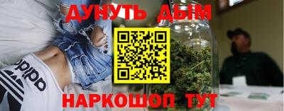 молекула духа Гусь-Хрустальный