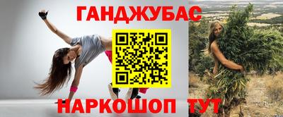 марки nbome Гусиноозёрск
