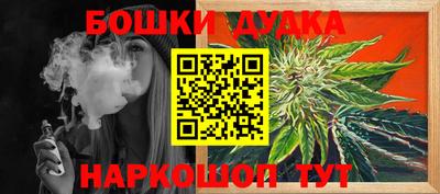 винт Гусев