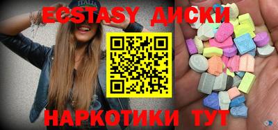 марки nbome Гусиноозёрск