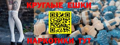 марки nbome Гусиноозёрск