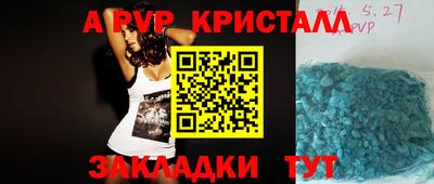 молекула духа Гусь-Хрустальный