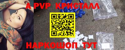 винт Гусев