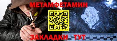 винт Гусев