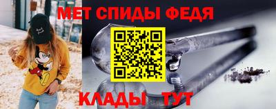 молекула духа Гусь-Хрустальный