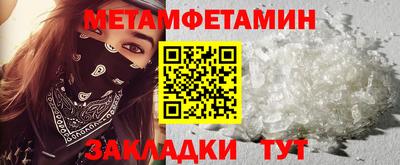 марки nbome Гусиноозёрск