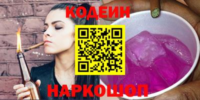 молекула духа Гусь-Хрустальный