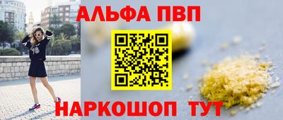 молекула духа Гусь-Хрустальный