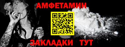 молекула духа Гусь-Хрустальный