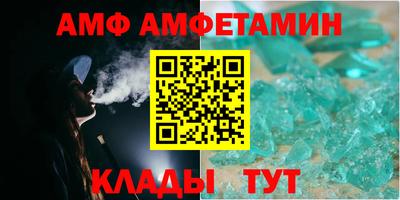 молекула духа Гусь-Хрустальный