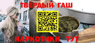 молекула духа Гусь-Хрустальный