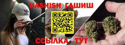 марки nbome Гусиноозёрск