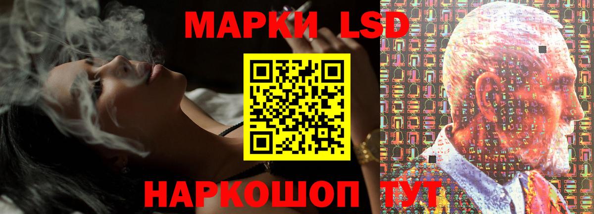 LSD-25 экстази кислота  Вход с VPN  Кыштым 