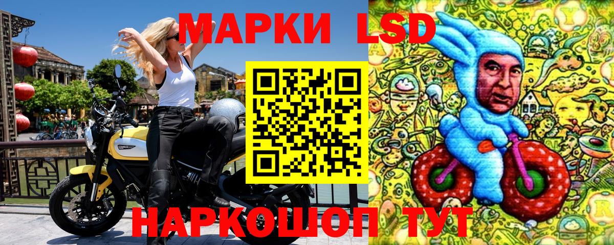 Марки NBOMe 1500мкг Кыштым