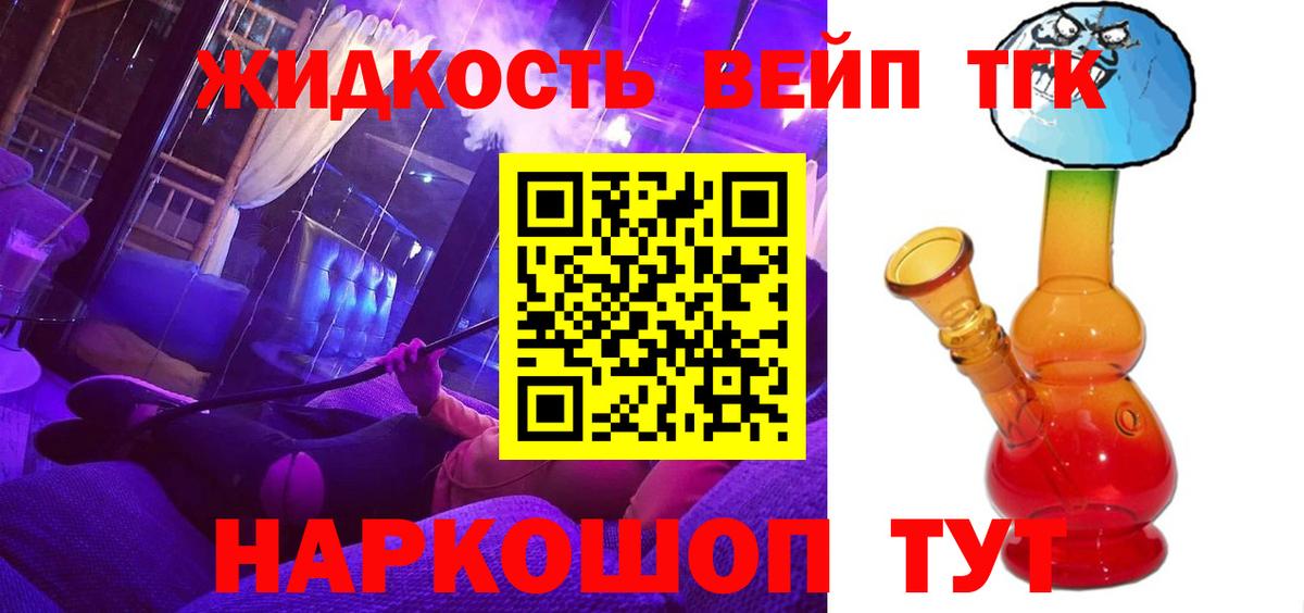 Дистиллят ТГК Wax Кыштым