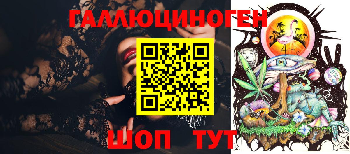 Псилоцибиновые грибы GOLDEN TEACHER  Галлюциногенные грибы Magic Shrooms  где продают   Кыштым  Вход с VPN 