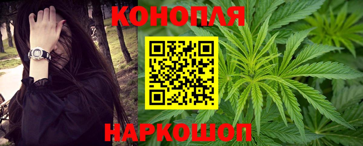 Кыштым  Шишки марихуана семена  Шишки марихуана план  Вход с VPN  Шишки марихуана White Widow 