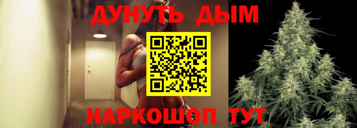 Шишки марихуана гибрид Кыштым